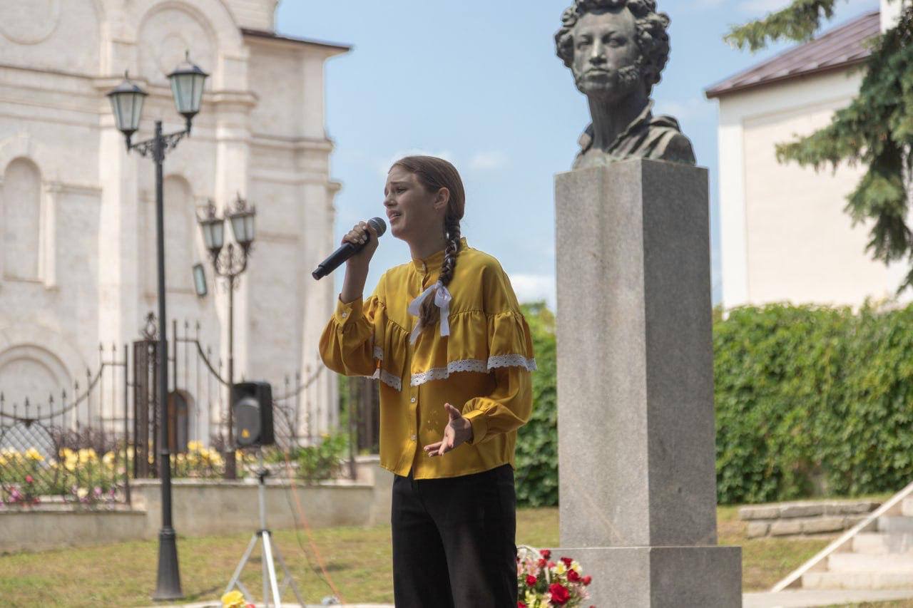 226-й день рождения Александра Сергеевича Пушкина.