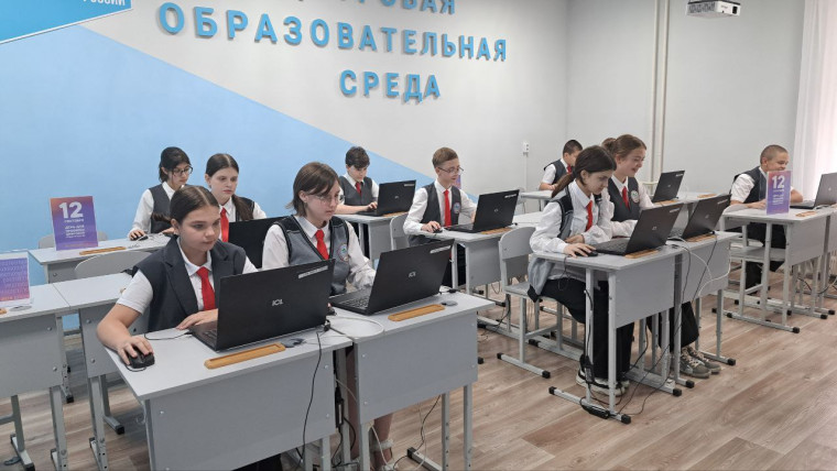 ИТ-диктант 2024.